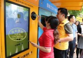 智能廣東：智能垃圾分類回收機(jī)將廢棄物兌成真金白銀