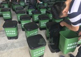 塑料分類垃圾桶圖片-分類垃圾桶圖片