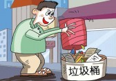 安徽合肥試點(diǎn)新政策，撤銷(xiāo)居民樓分類(lèi)垃圾箱