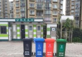 新標(biāo)四分類垃圾桶亮相昆明經(jīng)開區(qū)