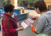 義和巷社區(qū)開(kāi)展垃圾分類宣傳活動(dòng)