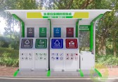 淺析垃圾分類亭的優(yōu)勢所在