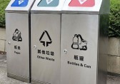 環(huán)保尖兵密閉式三分類不銹鋼垃圾桶