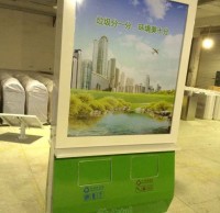 城市廣告垃圾桶