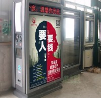 商業(yè)廣告垃圾桶