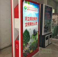 環(huán)保太陽能廣告垃圾桶