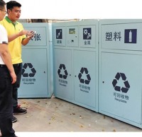 丟垃圾有“獎” 智能垃圾分類箱進(jìn)社區(qū)