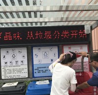 常州薛家鎮(zhèn)投900余萬元 推進全域生活垃圾分類