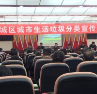 環(huán)保志愿者協(xié)會進渭城區(qū)宣傳垃圾分類