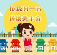 太原市黨政機(jī)關(guān)公共機(jī)構(gòu)生活垃圾分類全面啟動(dòng)