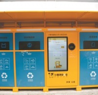 廣州社區(qū)引進(jìn)智能垃圾分類回收設(shè)備 激發(fā)居民積極性