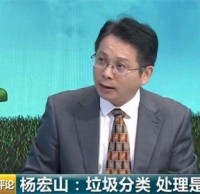 多地亮出“首罰”劍指垃圾分類(lèi)！變廢為寶還需三方發(fā)力