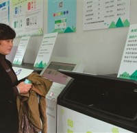 富陽(yáng)：新桐鄉(xiāng)垃圾分類(lèi)能拿積分換生活用品