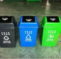 公園推蓋式塑料分類垃圾箱