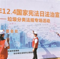 注意啦！垃圾分類違法案件將定期公示