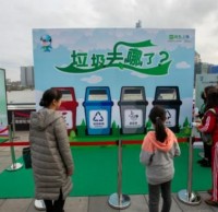 上海分類垃圾箱推廣達(dá)標(biāo)，將擴(kuò)建垃圾處理設(shè)施