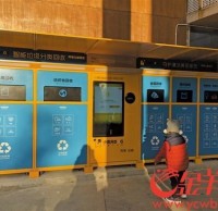 深圳智能分類垃圾桶悄然興起 投入垃圾手機(jī)領(lǐng)獎(jiǎng)勵(lì)金