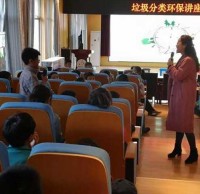 分類垃圾桶廠家進校園：垃圾分類環(huán)保講座，開講啦！