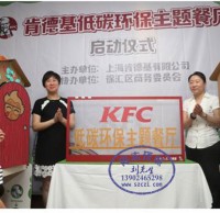 上?？系禄_始啟用分類垃圾桶