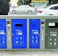 新分類垃圾桶亮相南京街頭，分得很細(xì)別投錯(cuò)！