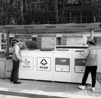 今后扔垃圾不分類或?qū)⑦`法