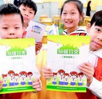 武漢開講垃圾分類第一課 首批覆蓋幼兒園中小學(xué)100所