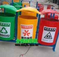 戶外垃圾桶材質(zhì)有什么特點(diǎn)，選什么好