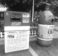 創(chuàng)意環(huán)保垃圾桶亮相街頭，想扔錯(cuò)垃圾也難了