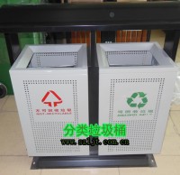城市環(huán)衛(wèi)鋼制分類(lèi)垃圾桶