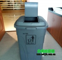 室內(nèi)大容積塑料垃圾桶