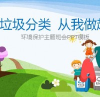 智能垃圾箱現(xiàn)身義烏！還有“吐錢(qián)”功能！