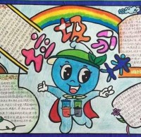 垃圾分類(lèi)有感手抄報(bào)