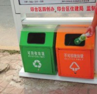 新?lián)Q分類垃圾箱英文標(biāo)識(shí)鬧笑話
