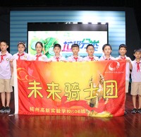 杭州4至12周歲兒童生活垃圾分類認(rèn)知程度如何？