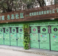 新型智能分類(lèi)垃圾箱進(jìn)社區(qū)：自動(dòng)稱(chēng)重分類(lèi) 積分可兌禮