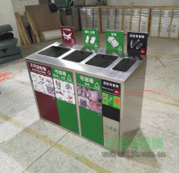不銹鋼戶外環(huán)保分類垃圾桶