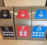 屋形組合式不銹鋼分類(lèi)垃圾桶