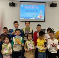 晉安區(qū)圖書館“垃圾分類我先行”易趣數(shù)字科普閱讀活動(dòng)