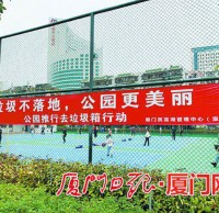 倡導“垃圾不落地” 廈門公園開展去分類垃圾箱行動