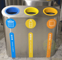 室內(nèi)不銹鋼分類垃圾箱