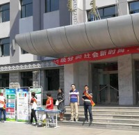 學(xué)校開展垃圾分類宣傳教育主題活動