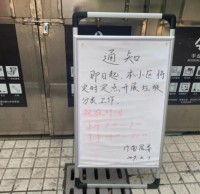 上海史上最嚴(yán)的“垃圾分類(lèi)”來(lái)了！