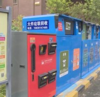 分類垃圾桶你清楚怎么分類的嗎？