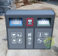 腦力大作戰(zhàn)—垃圾分類我先先行