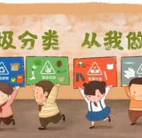 聽說，你還不清楚怎么垃圾分類？