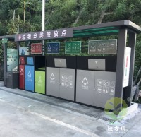 垃圾分類亭讓全民參與垃圾分類