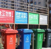 萬邦物業(yè)更換分類垃圾桶， 提升社區(qū)“顏值”