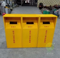 戶外鋼制分類廢棄口罩收集箱