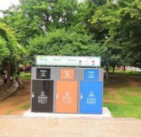 嘉魚投資45萬元購(gòu)置分類垃圾桶
