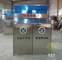 社區(qū)帶擋雨棚不銹鋼分類垃圾桶